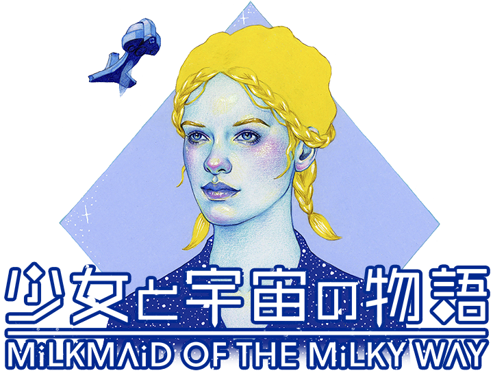 少女と宇宙の物語 Milkmaid of the Milkyway
